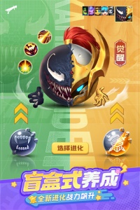 球球英雄oppo版