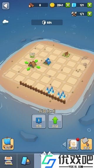 岛屿战争中文版(Island War)