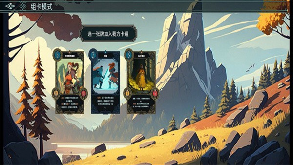 北境叛乱完整版下载