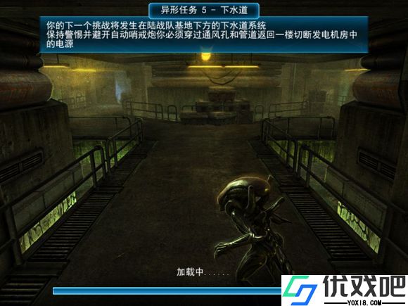 异形大战铁血战士手游中文版