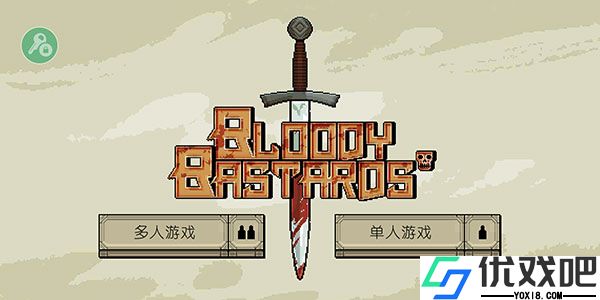 该死的混蛋内置修改器版