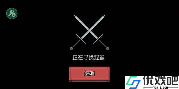 该死的混蛋内置修改器版