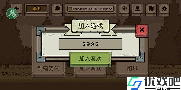 该死的混蛋内置修改器版