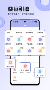 咪哩约课最新版