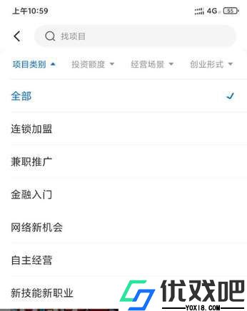 谋事app