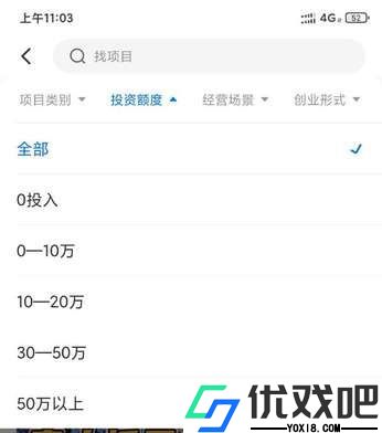 谋事app