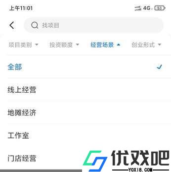 谋事app