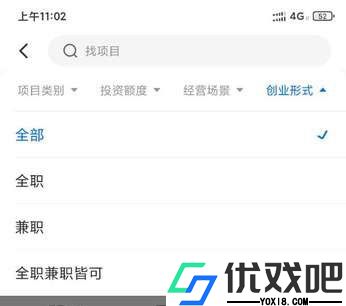 谋事app
