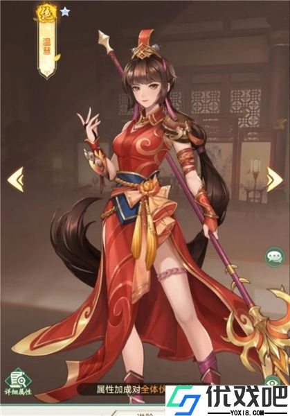 仙剑奇侠传新的开始bilibili版