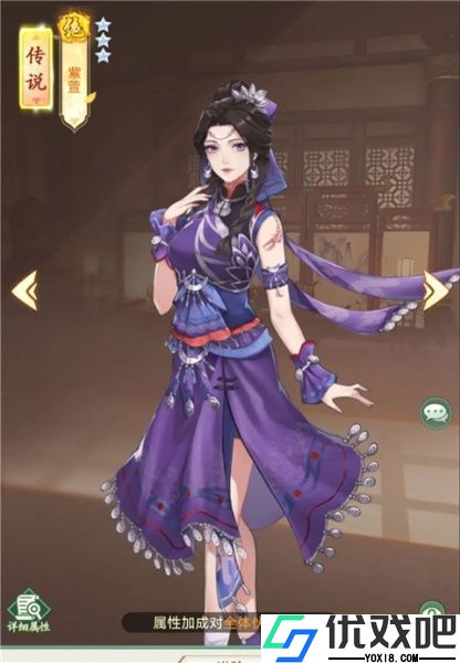 仙剑奇侠传新的开始bilibili版