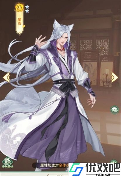 仙剑奇侠传新的开始bilibili版