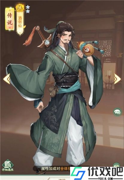 仙剑奇侠传新的开始bilibili版