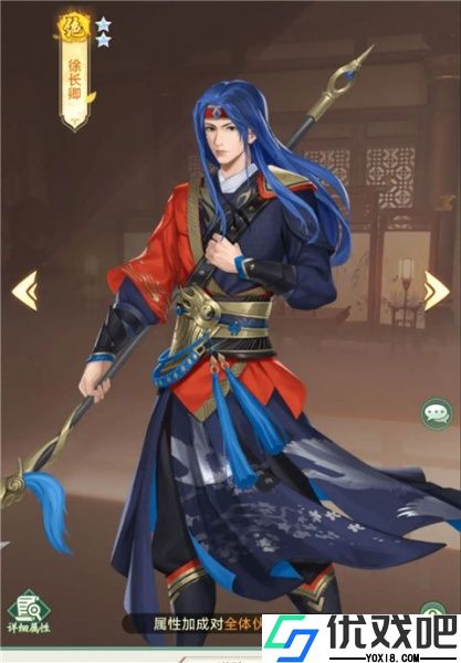 仙剑奇侠传新的开始bilibili版