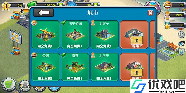 城市岛屿机场2(City Island: Airport 2)