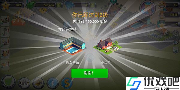 城市岛屿机场2(City Island: Airport 2)