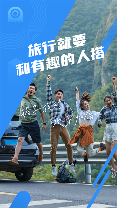 墨鱼旅行最新版下载