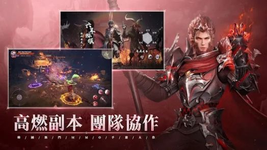 绝世仙王官方最新版