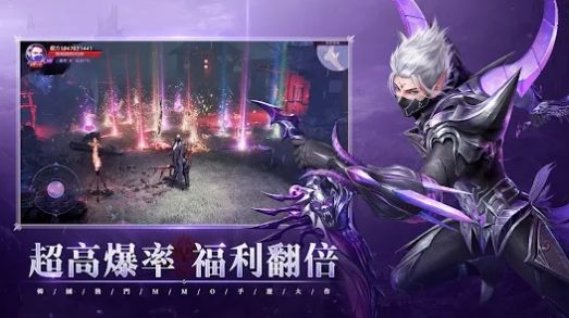 绝世仙王官方最新版