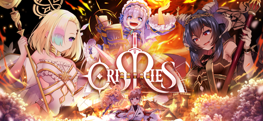 万源圣魔录(Orisries)全解锁版下载