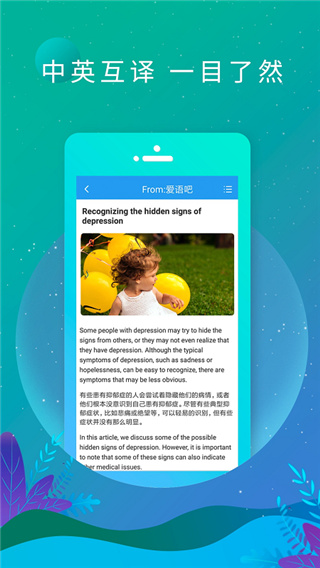 英语日报app安卓版下载
