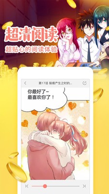无限动漫手机版下载