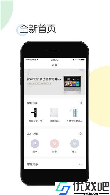 适伽