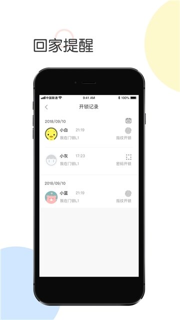 适伽安卓版下载