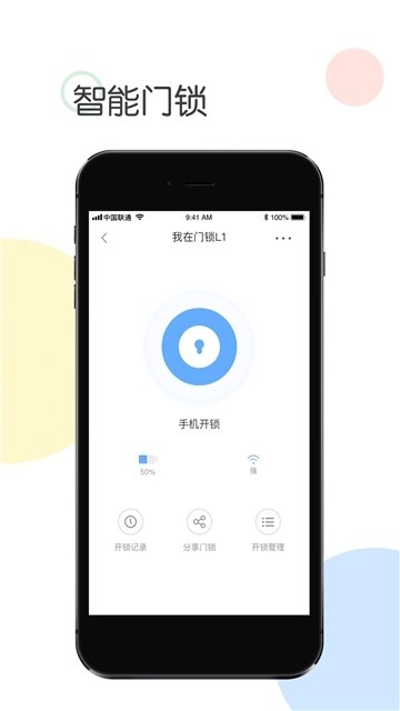 适伽安卓版下载