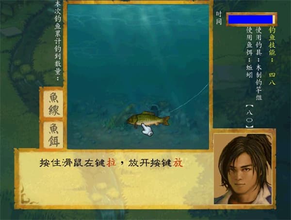 武林群侠传手机pc移植安卓版下载