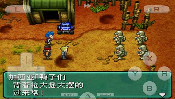 重装机兵2重制版手游下载安装