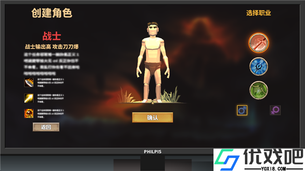 网游模拟器手游