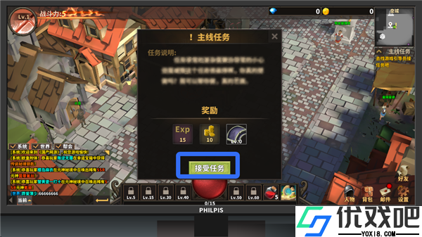 网游模拟器手游