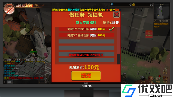 网游模拟器手游