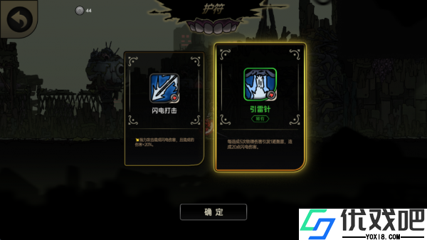 绝地鸭卫手游