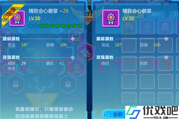魔兽小宠物果盘版