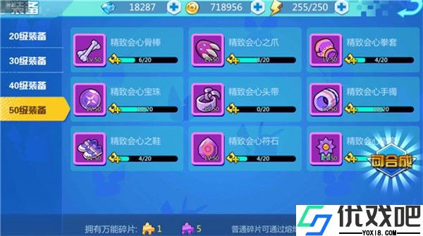 魔兽小宠物果盘版