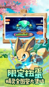 魔兽小宠物果盘版