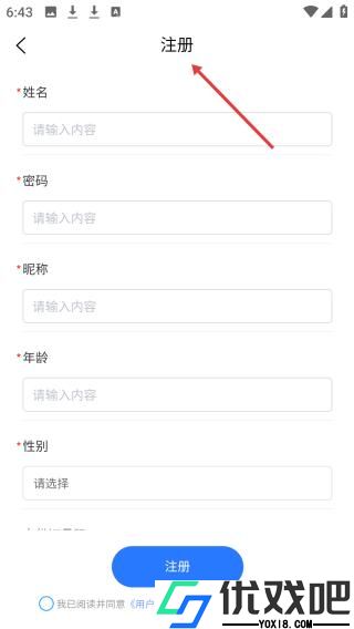 智慧电梯