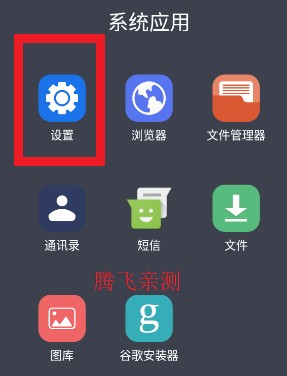 小米健康研究