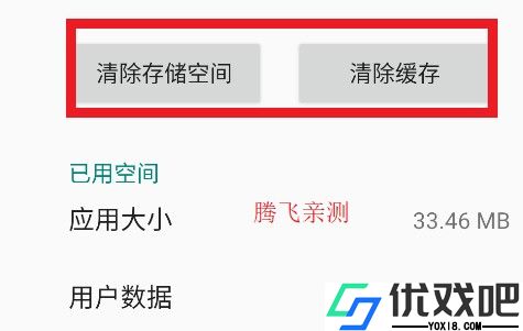 小米健康研究
