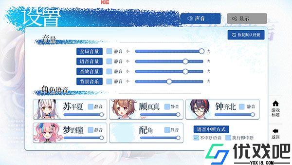 不存在的谎言手游官方正版