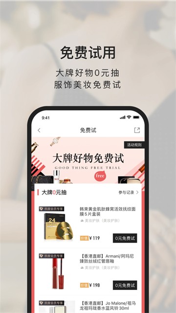 民度完整版下载