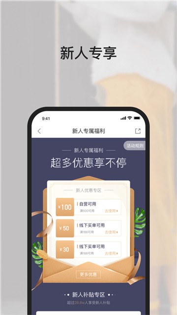 民度完整版下载