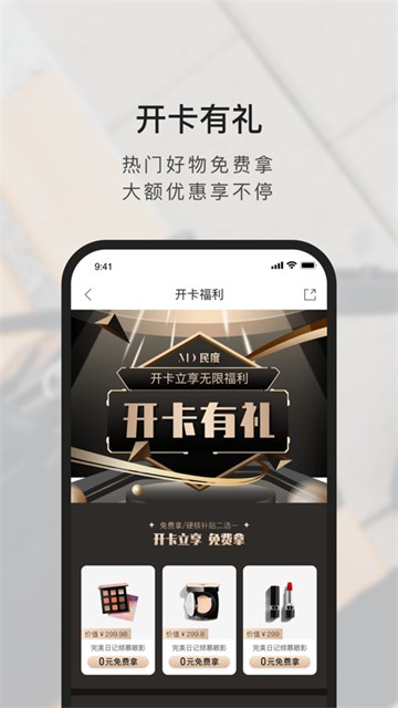民度完整版下载