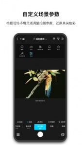 aTLi相机app