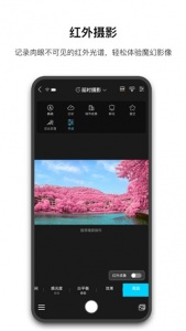 aTLi相机app