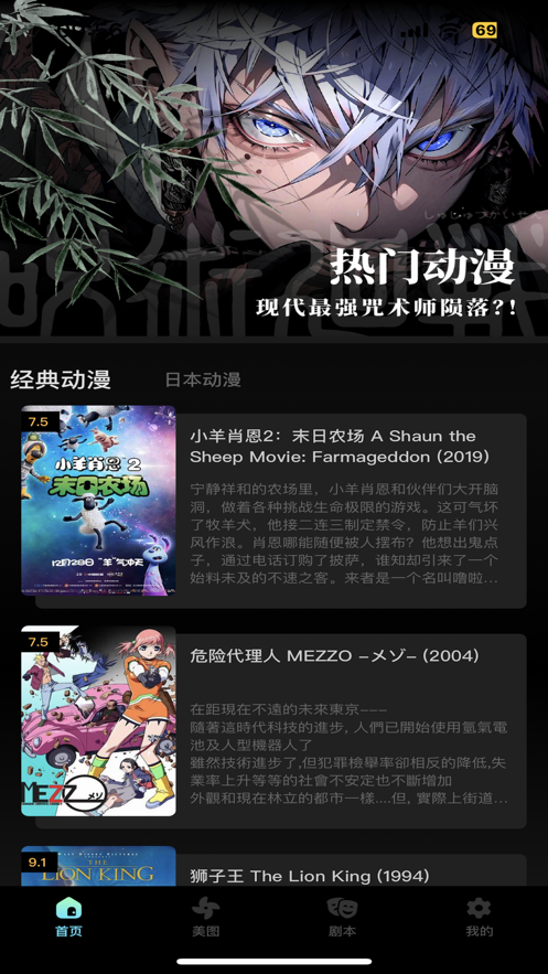 含含免费壁纸最新版下载