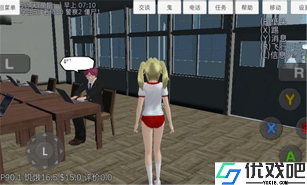 校园女生模拟器官方正版(SchoolGirls Simulator)