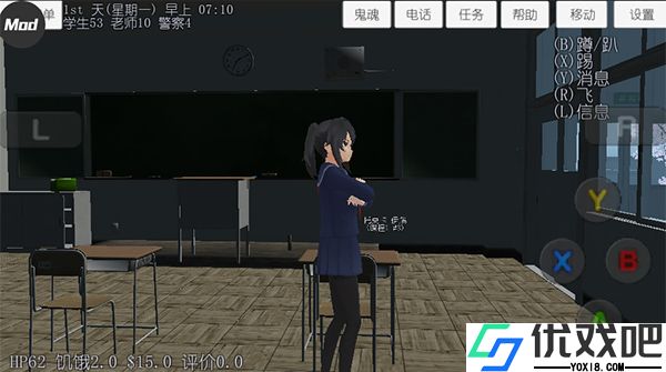 校园女生模拟器官方正版(SchoolGirls Simulator)