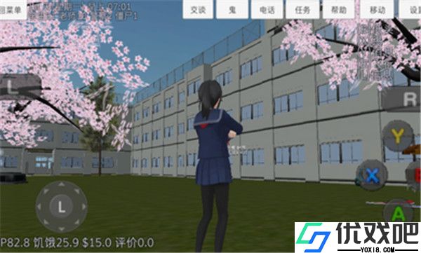 校园女生模拟器官方正版(SchoolGirls Simulator)